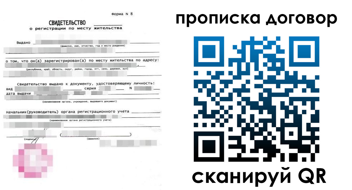 временная регистрация в Гремячинске