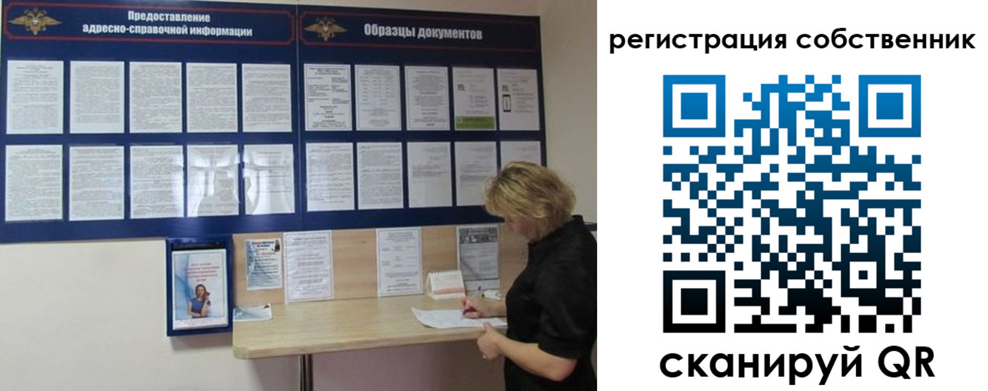 регистрация в Гремячинске